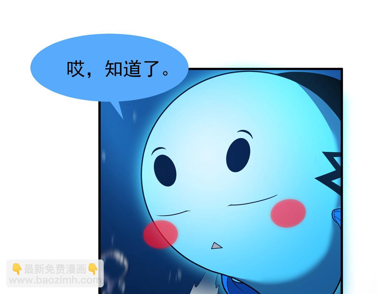 238 哦亲爱的父亲大人(1/3)-第242话