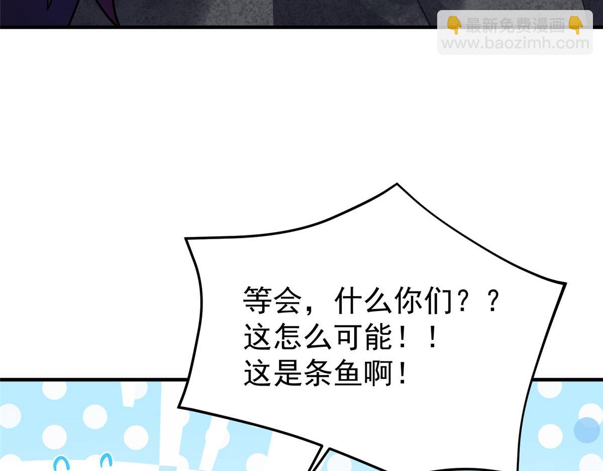 238 哦亲爱的父亲大人(1/3)-第242话