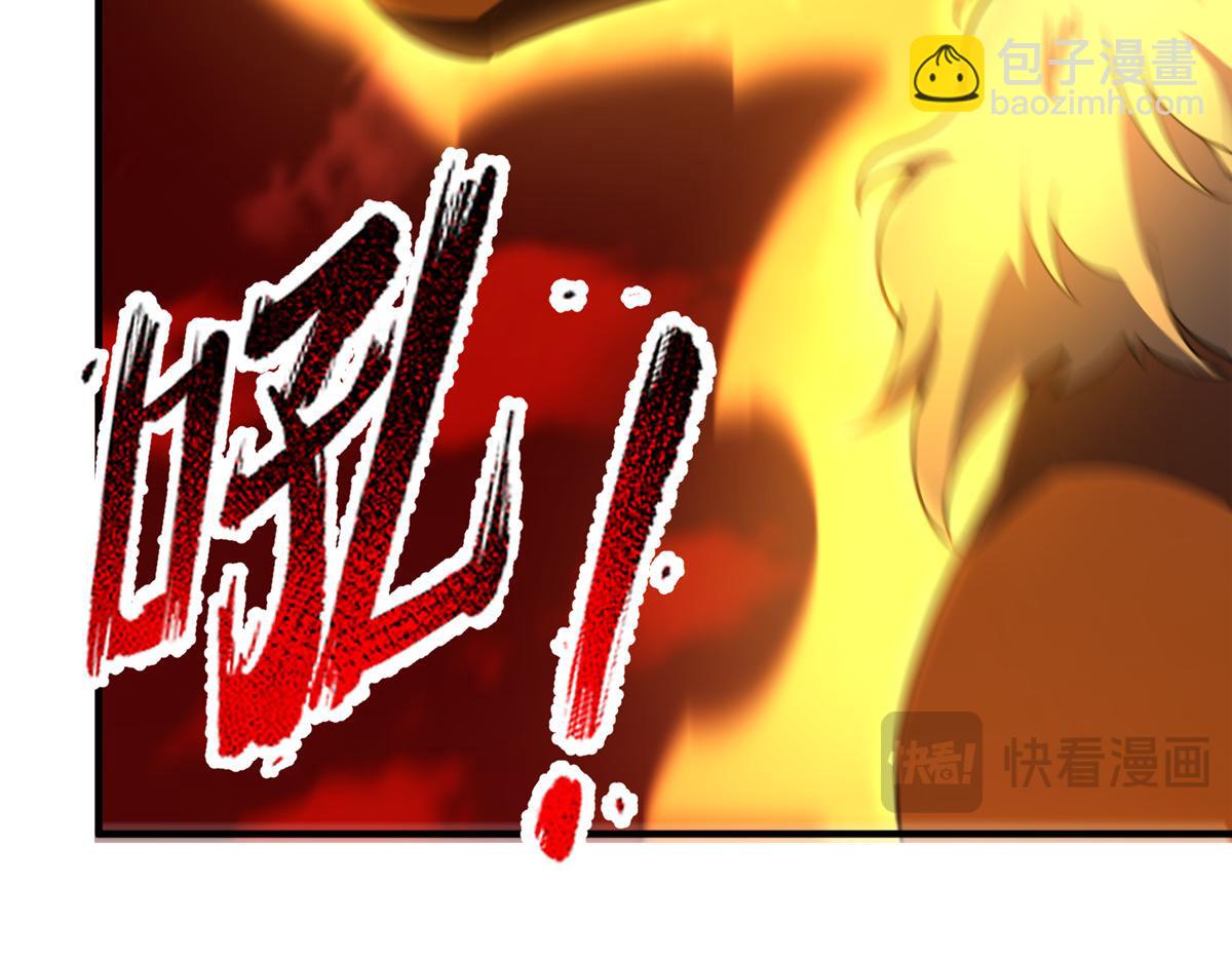 240 留下见面礼(1/3)-第244话