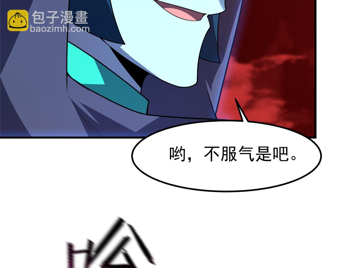 240 留下见面礼(1/3)-第244话