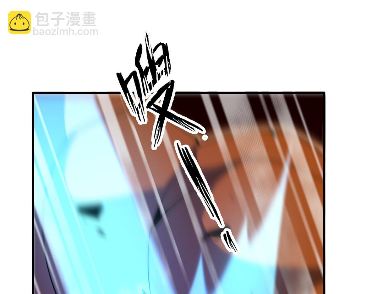 240 留下见面礼(1/3)-第244话