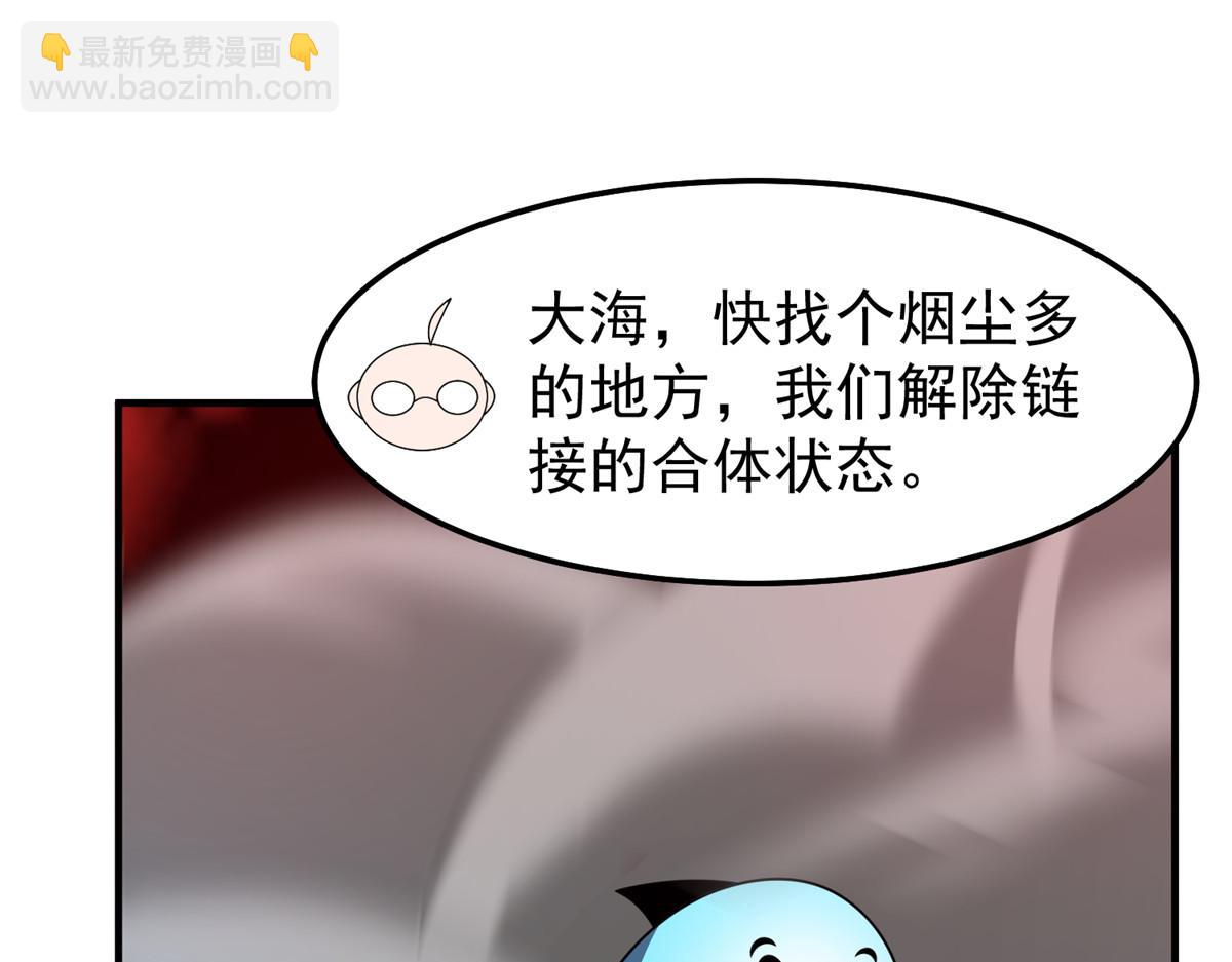 240 留下见面礼(1/3)-第244话