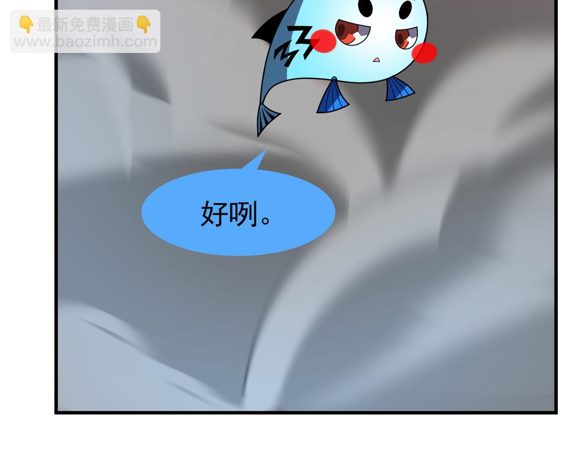 240 留下见面礼(1/3)-第244话