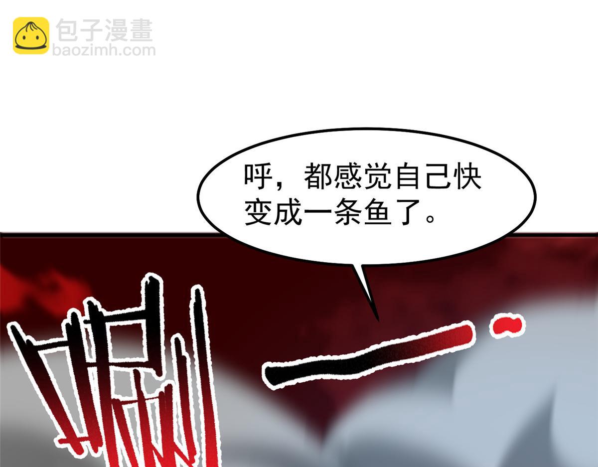 240 留下见面礼(1/3)-第244话