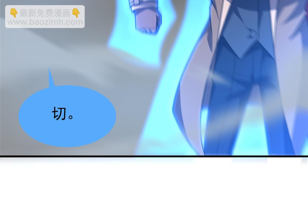 240 留下见面礼(1/3)-第244话