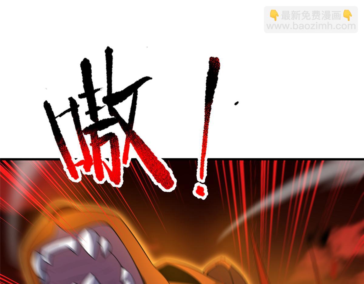 240 留下见面礼(1/3)-第244话