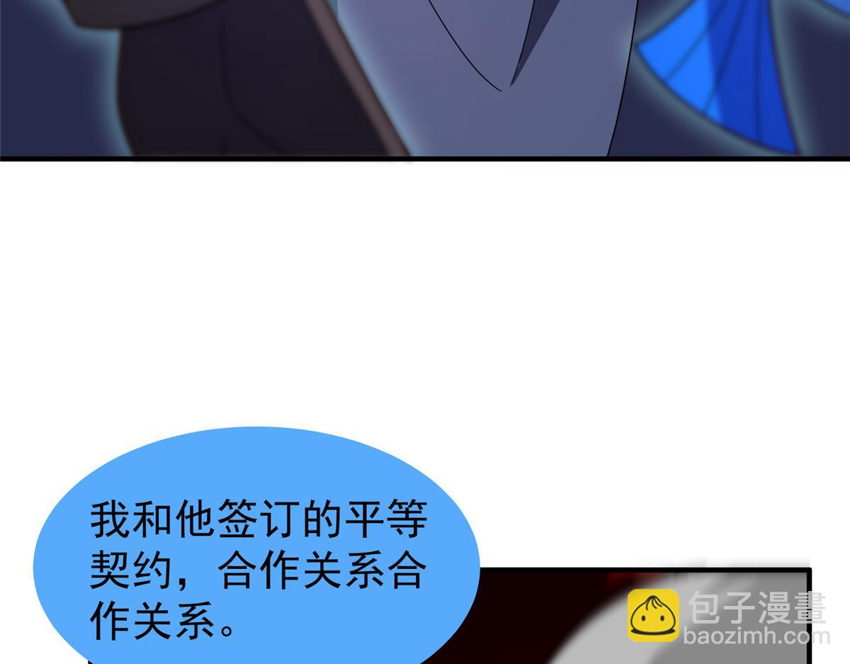 240 留下见面礼(1/3)-第244话