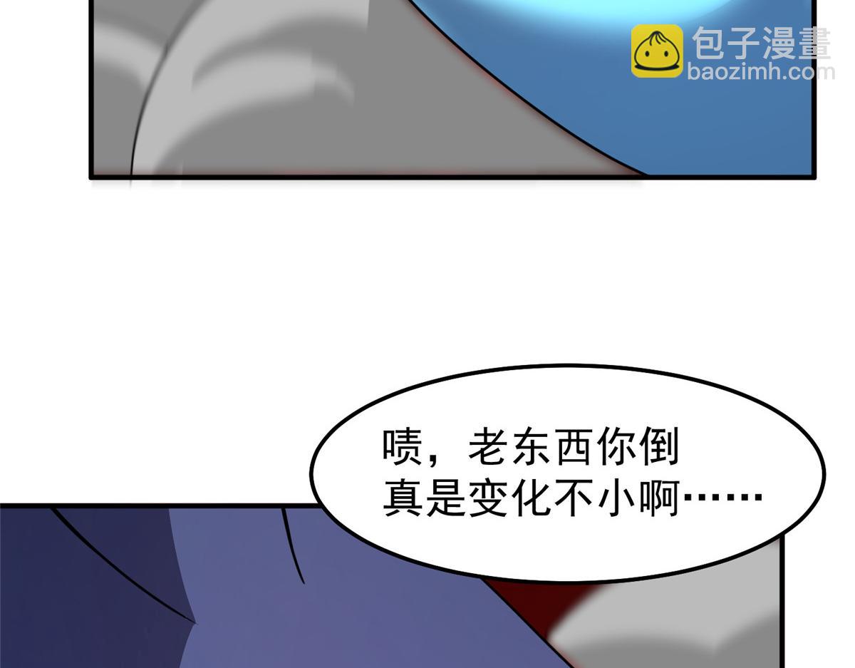 240 留下见面礼(1/3)-第244话