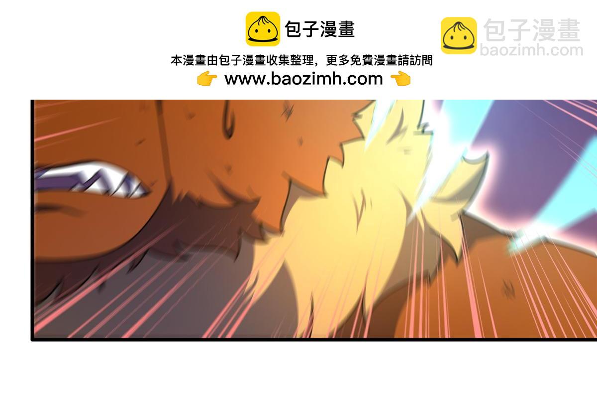 240 留下见面礼(1/3)-第244话