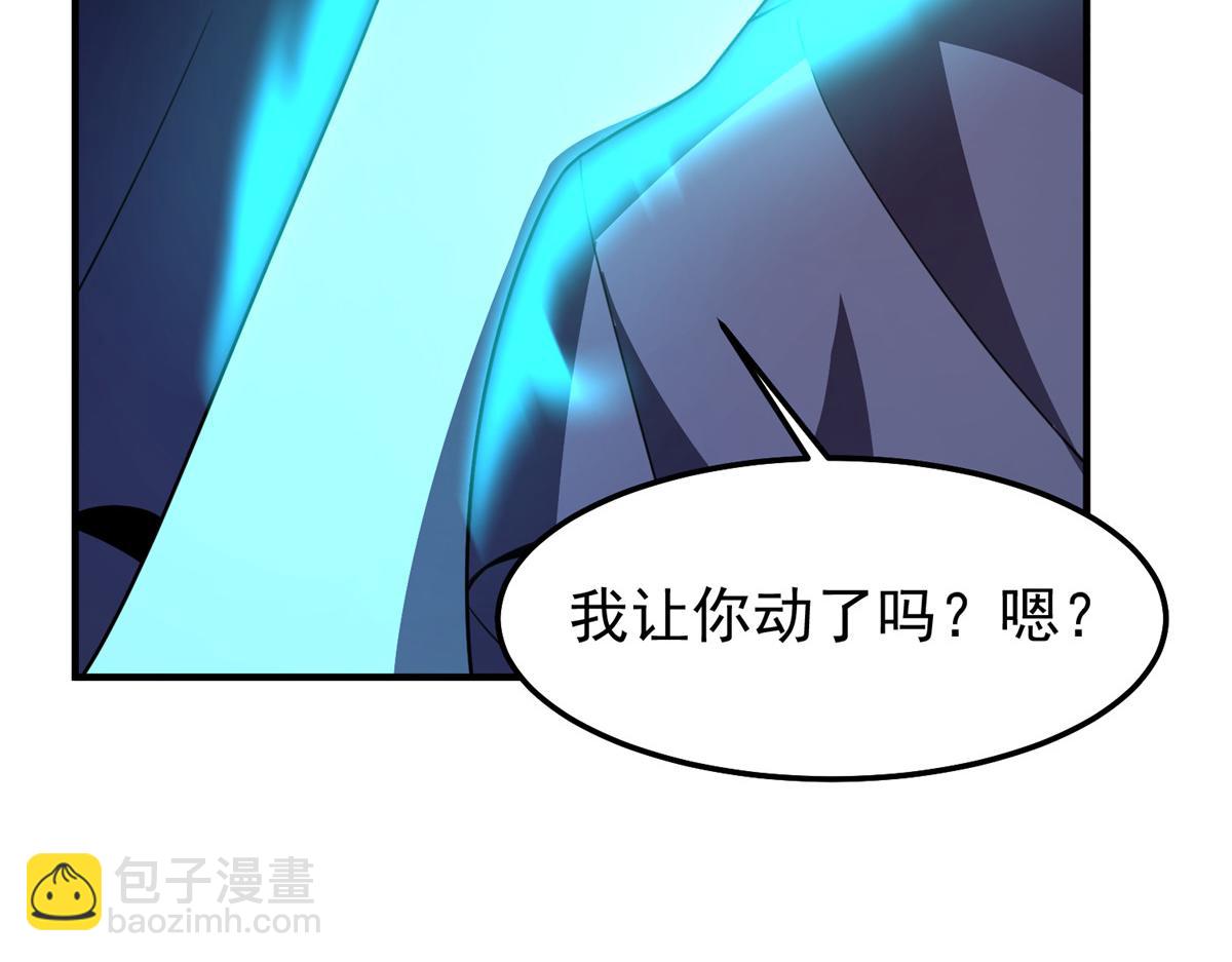 240 留下见面礼(1/3)-第244话
