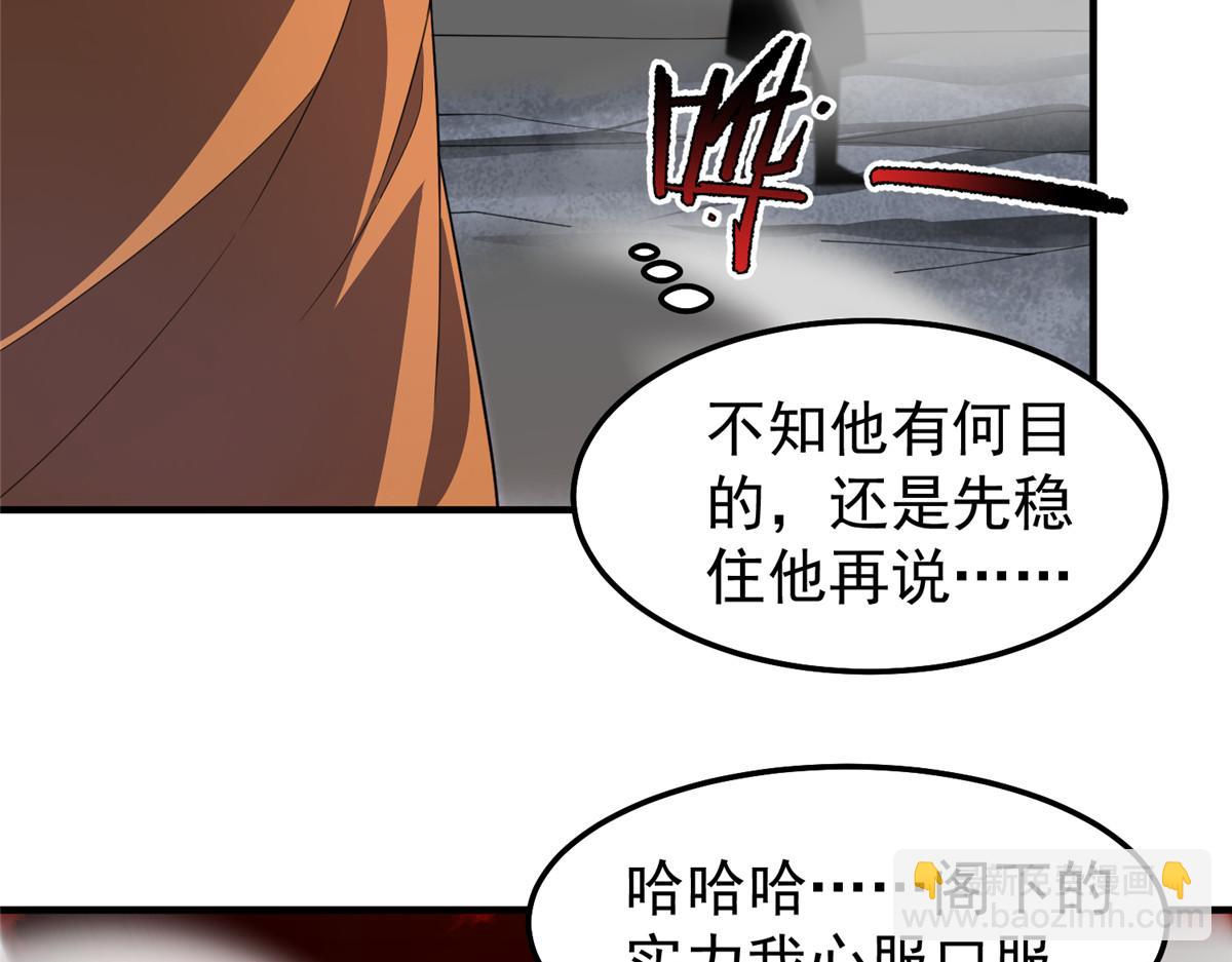 240 留下见面礼(1/3)-第244话