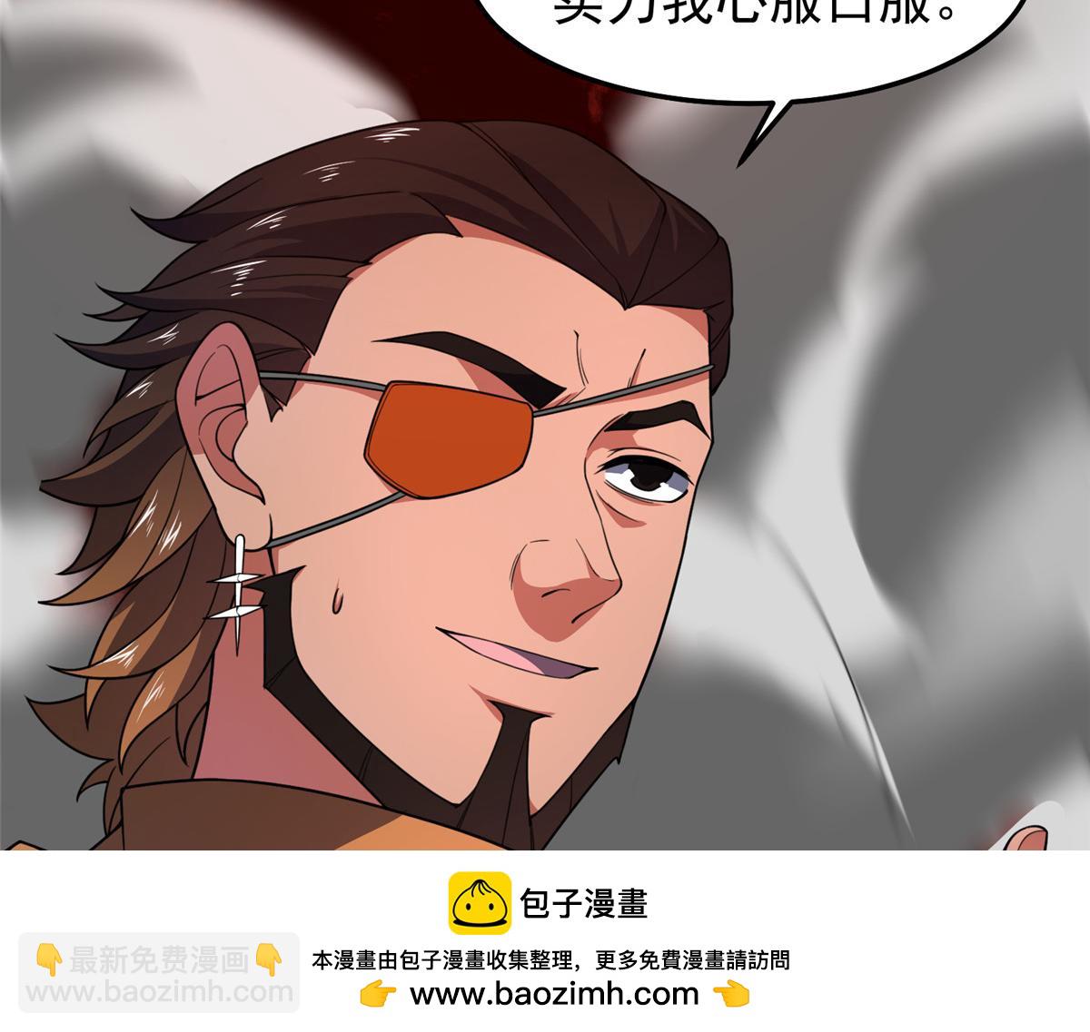 240 留下见面礼(1/3)-第244话