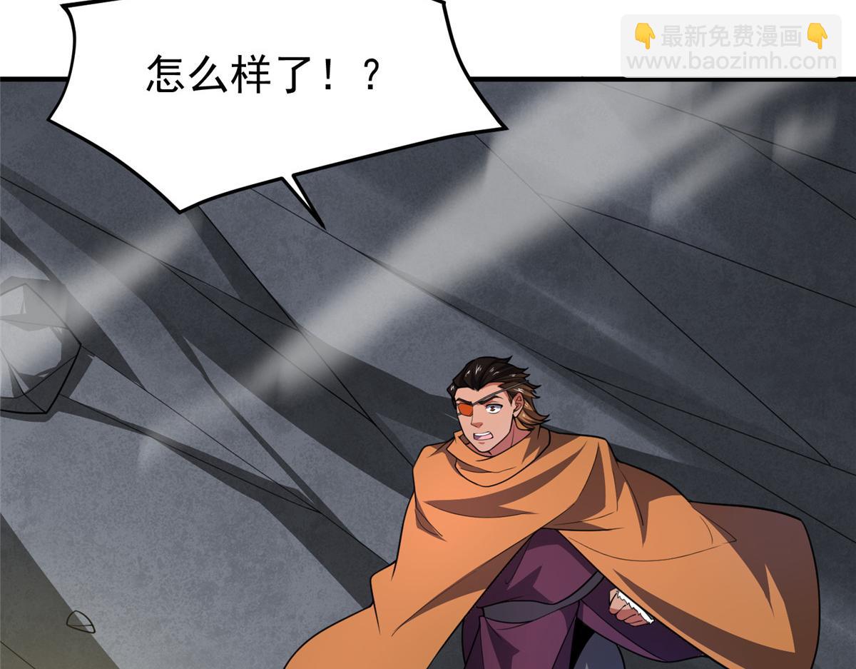 240 留下见面礼(1/3)-第244话