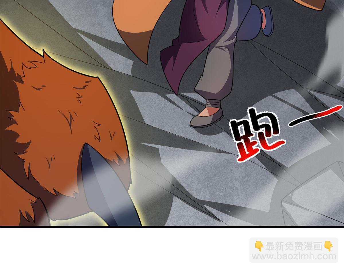 240 留下见面礼(1/3)-第244话