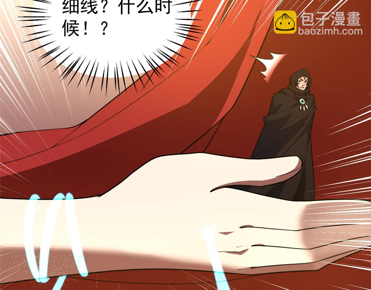 242 部落惨败(1/3)-第246话