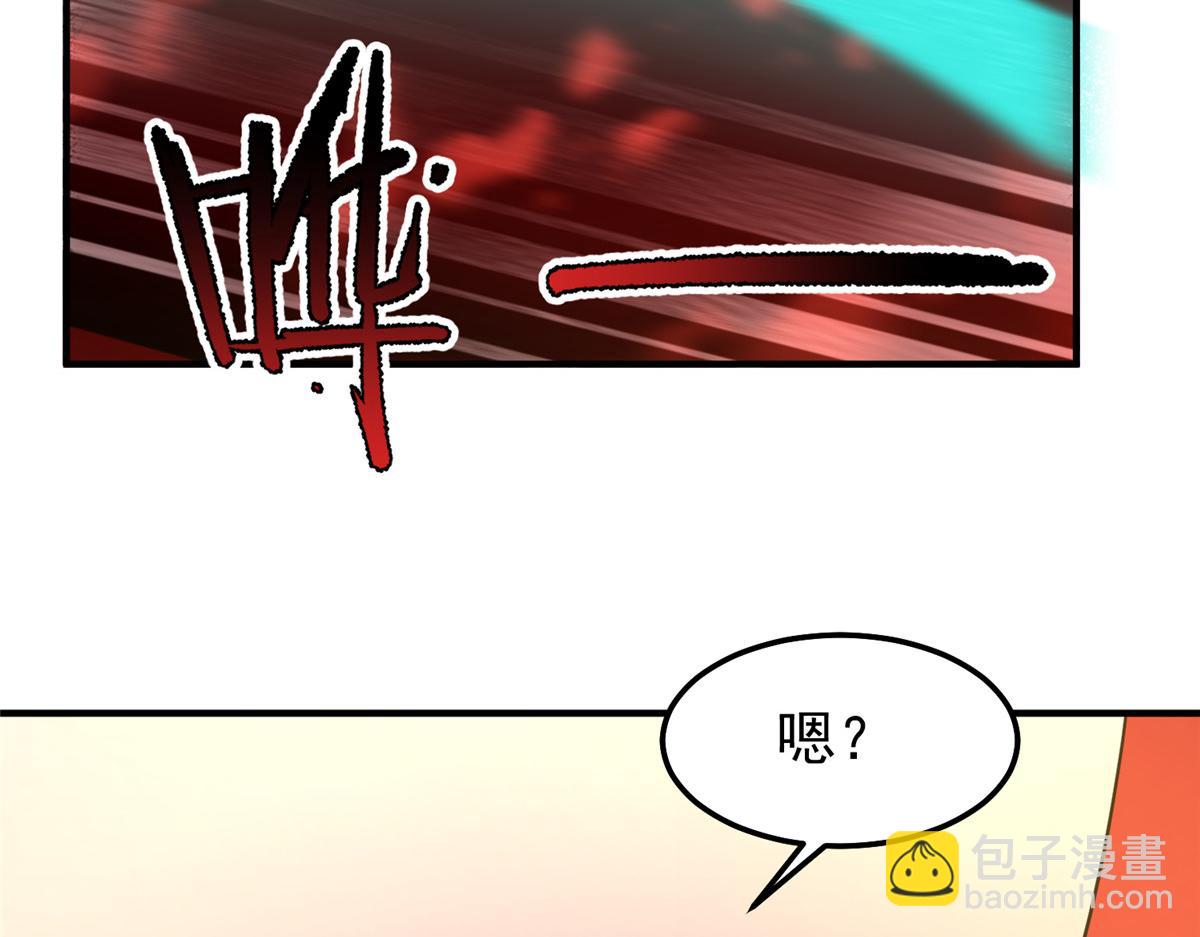 242 部落惨败(1/3)-第246话