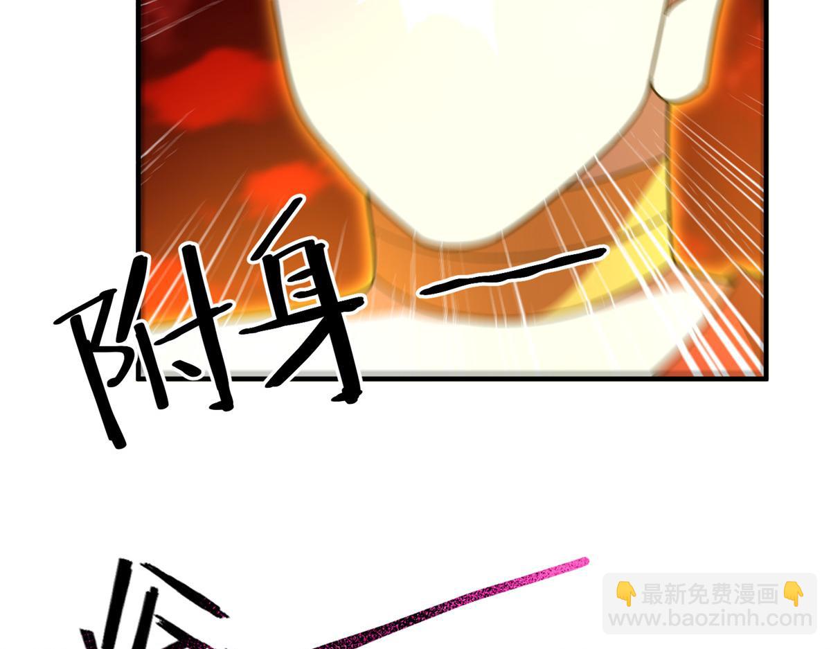 242 部落惨败(1/3)-第246话
