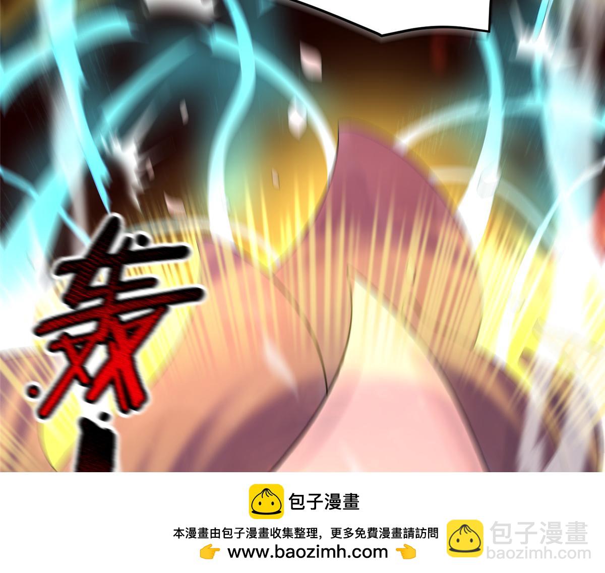 242 部落惨败(1/3)-第246话