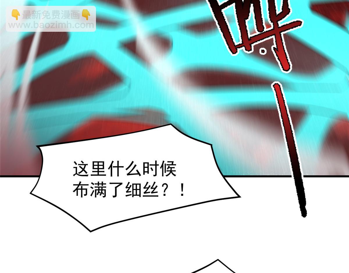 242 部落惨败(1/3)-第246话