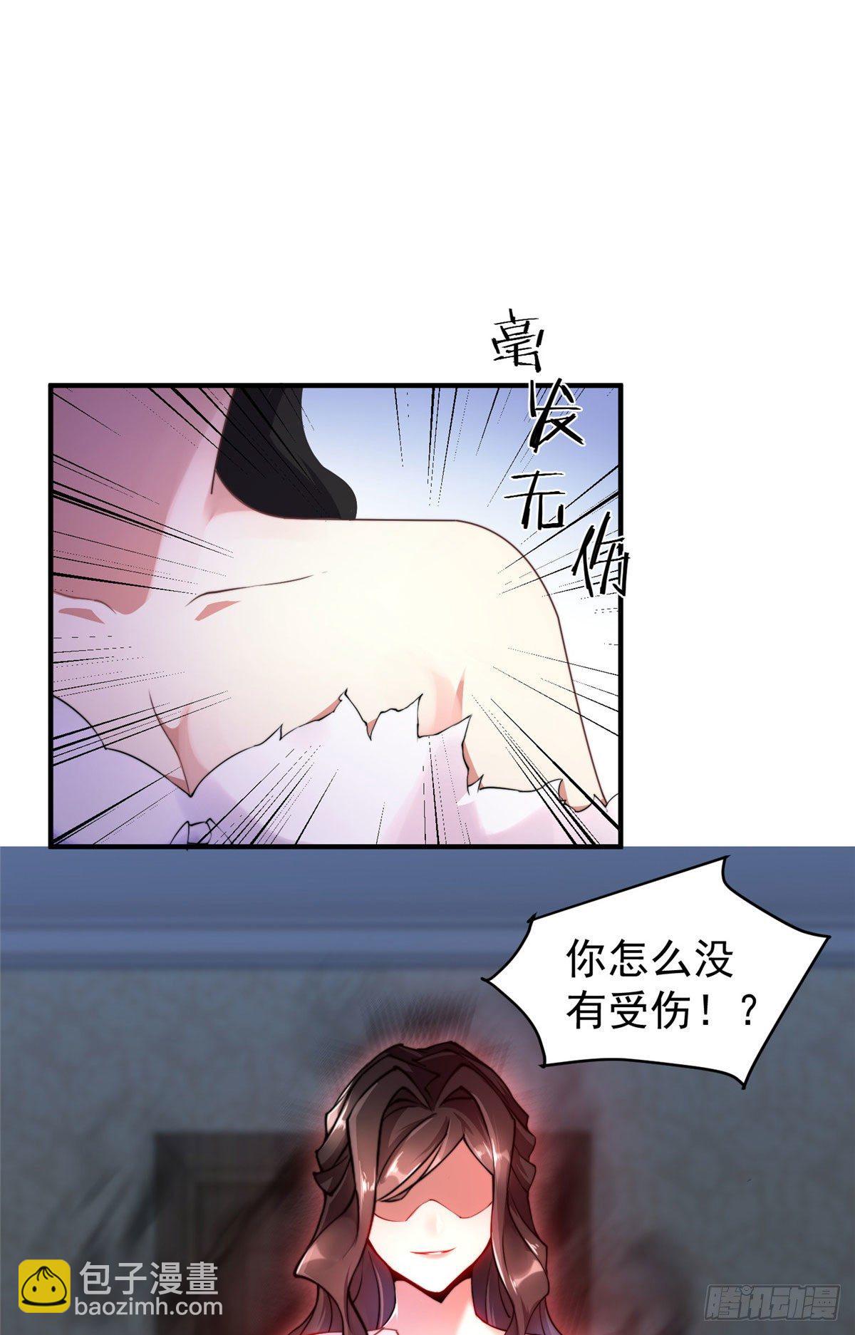 023 薄荷猫-第26话