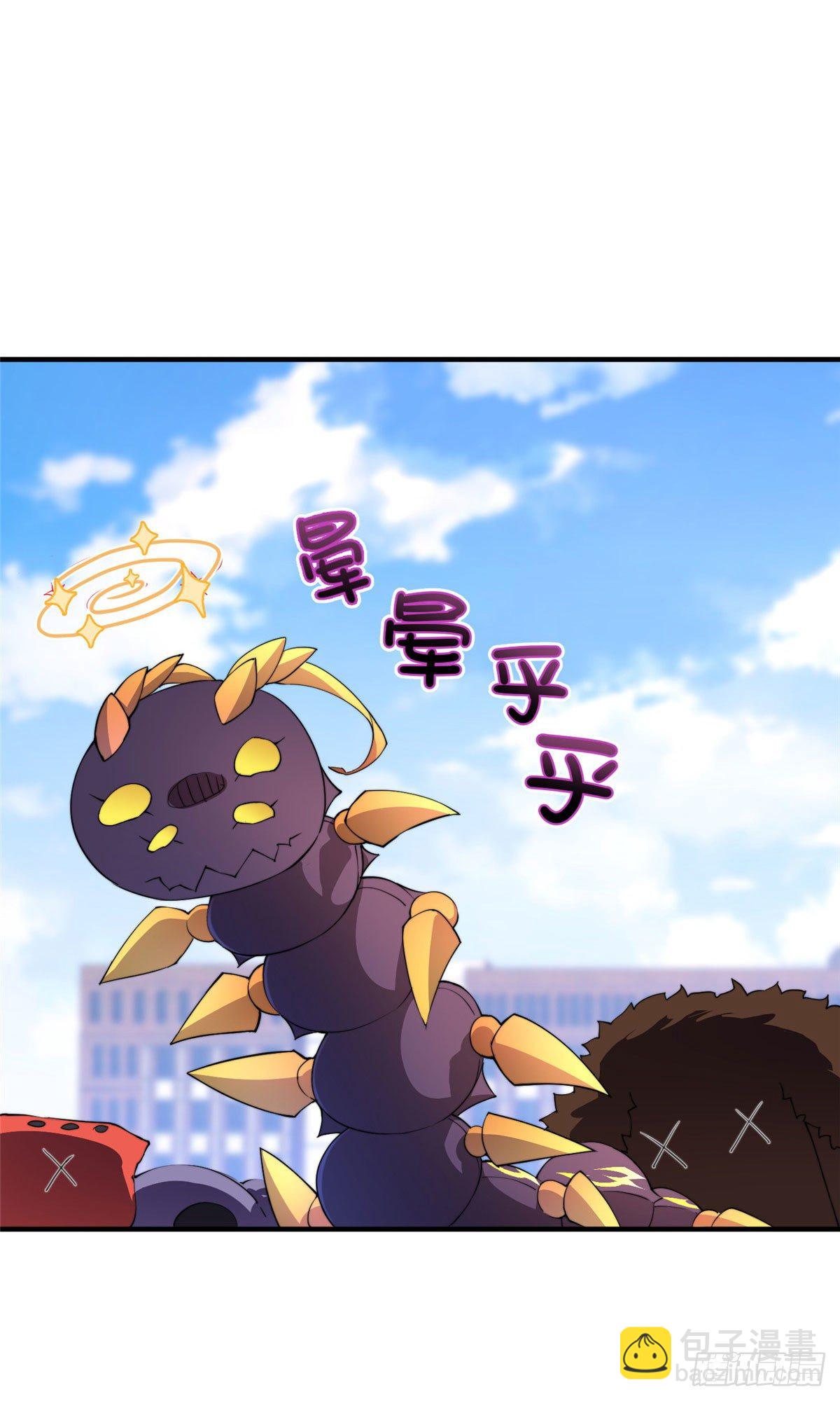 023 薄荷猫-第26话