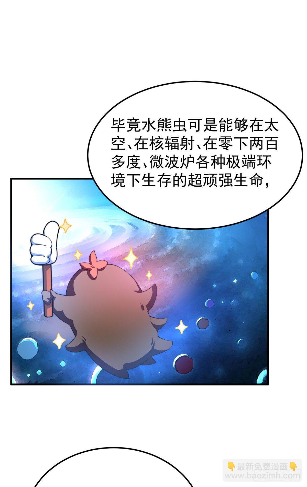 023 薄荷猫-第26话