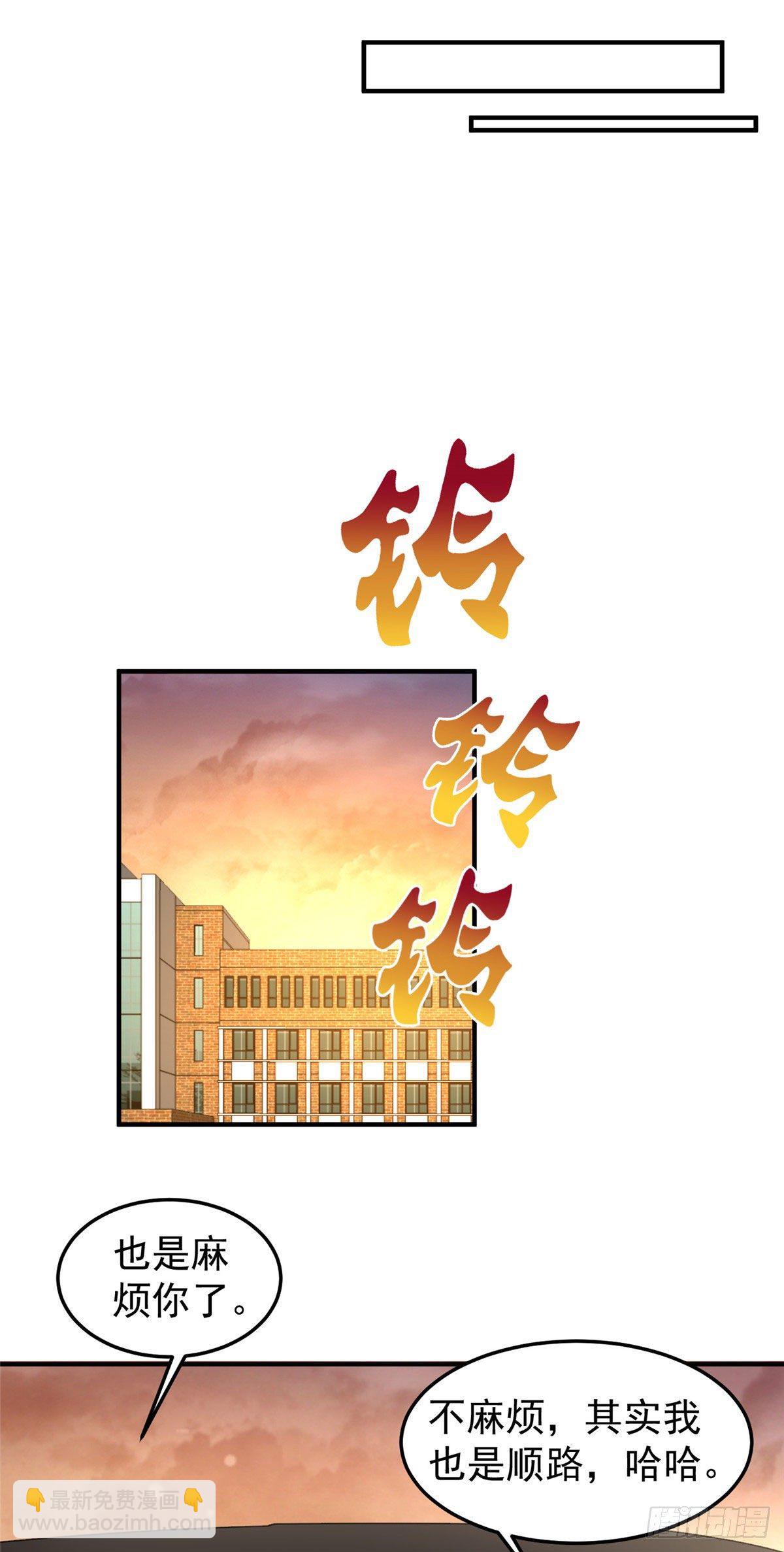 023 薄荷猫-第26话