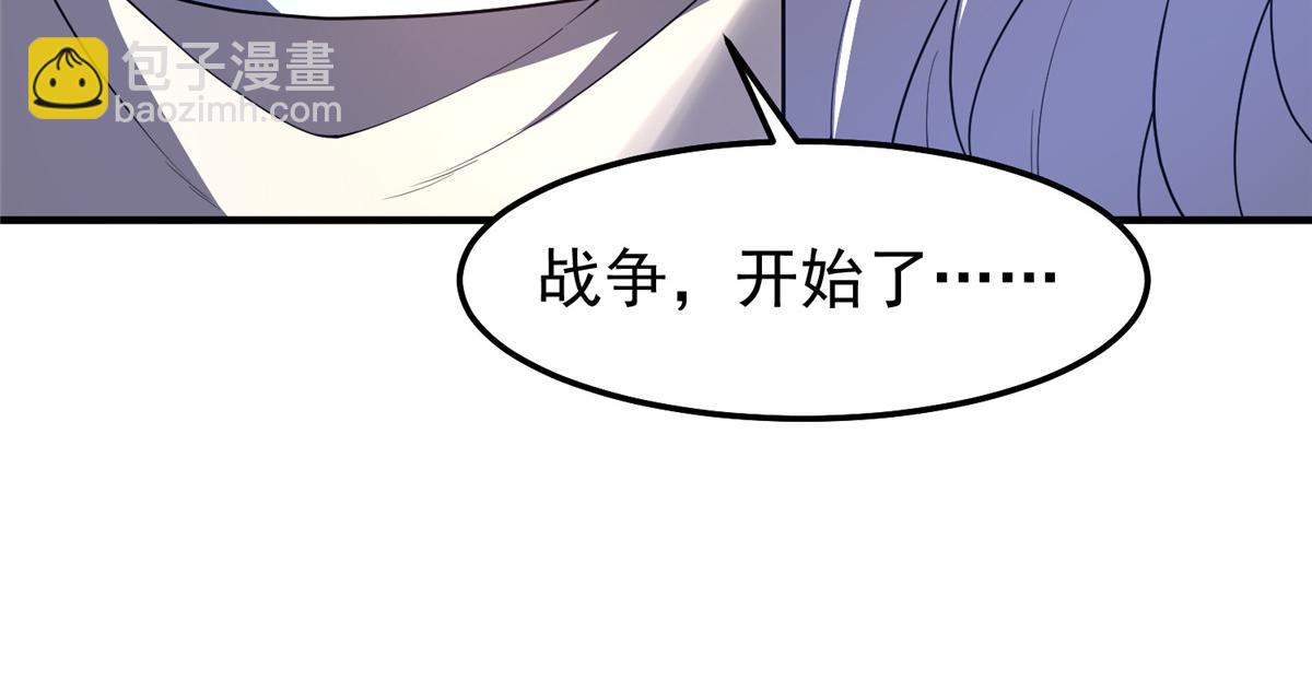 244 神秘断指(1/3)-第248话