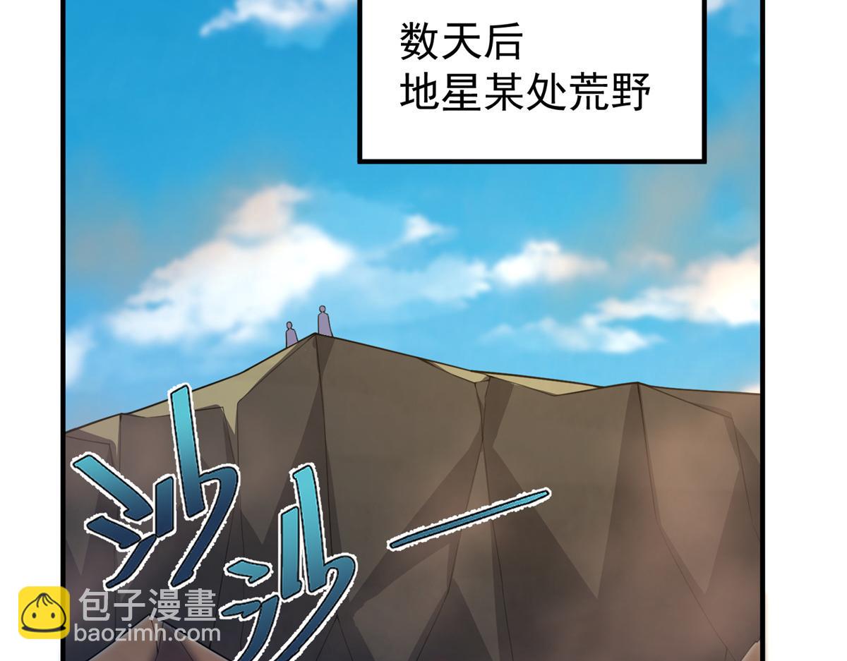 244 神秘断指(1/3)-第248话