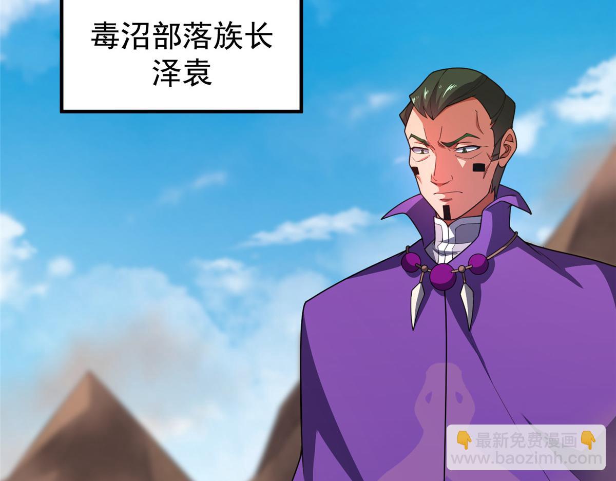 244 神秘断指(1/3)-第248话