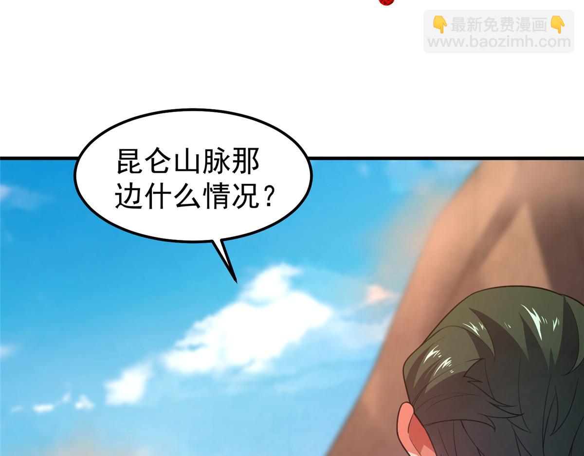 244 神秘断指(1/3)-第248话