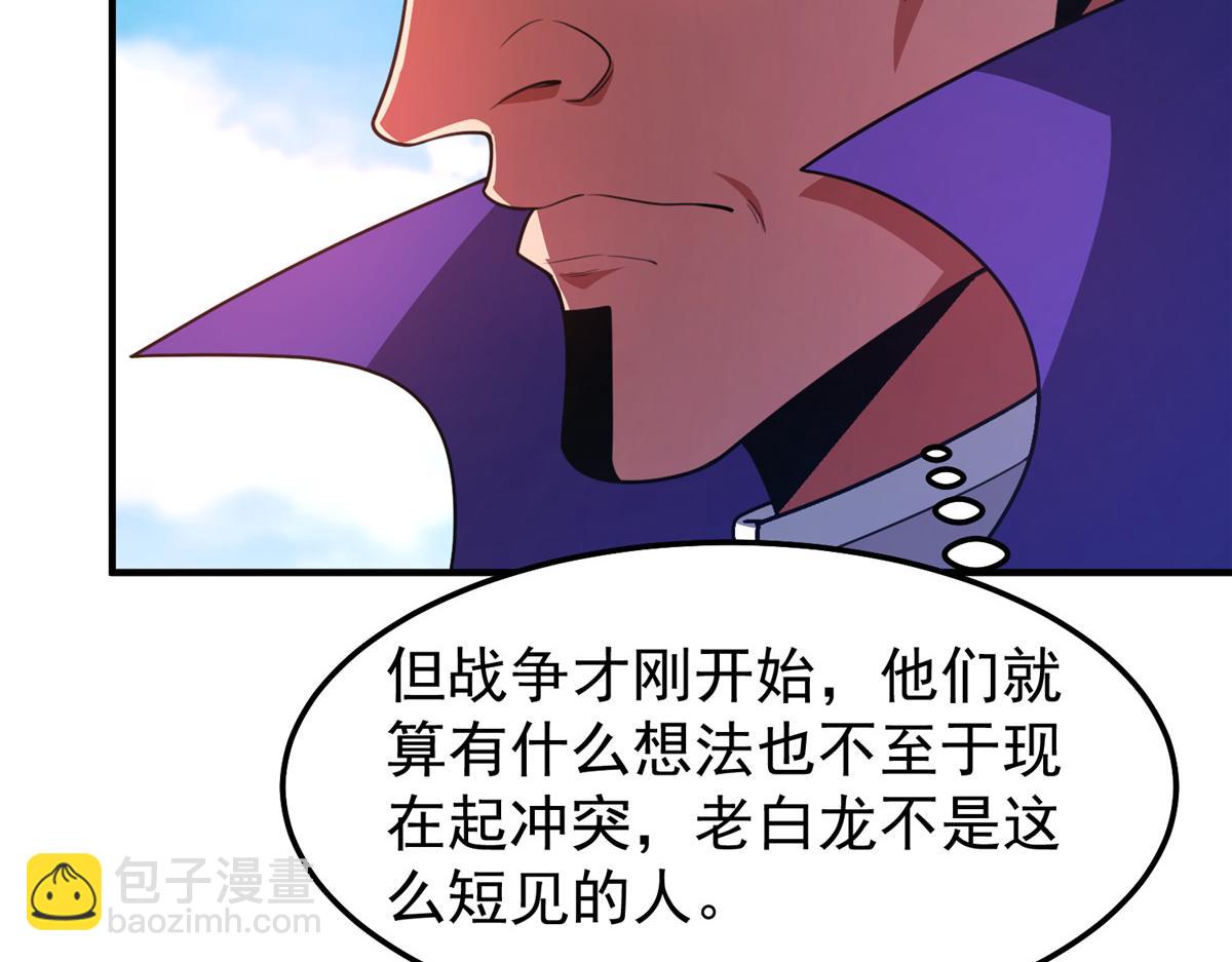 244 神秘断指(1/3)-第248话