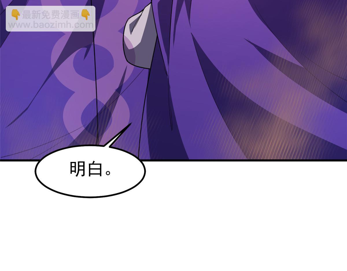 244 神秘断指(1/3)-第248话