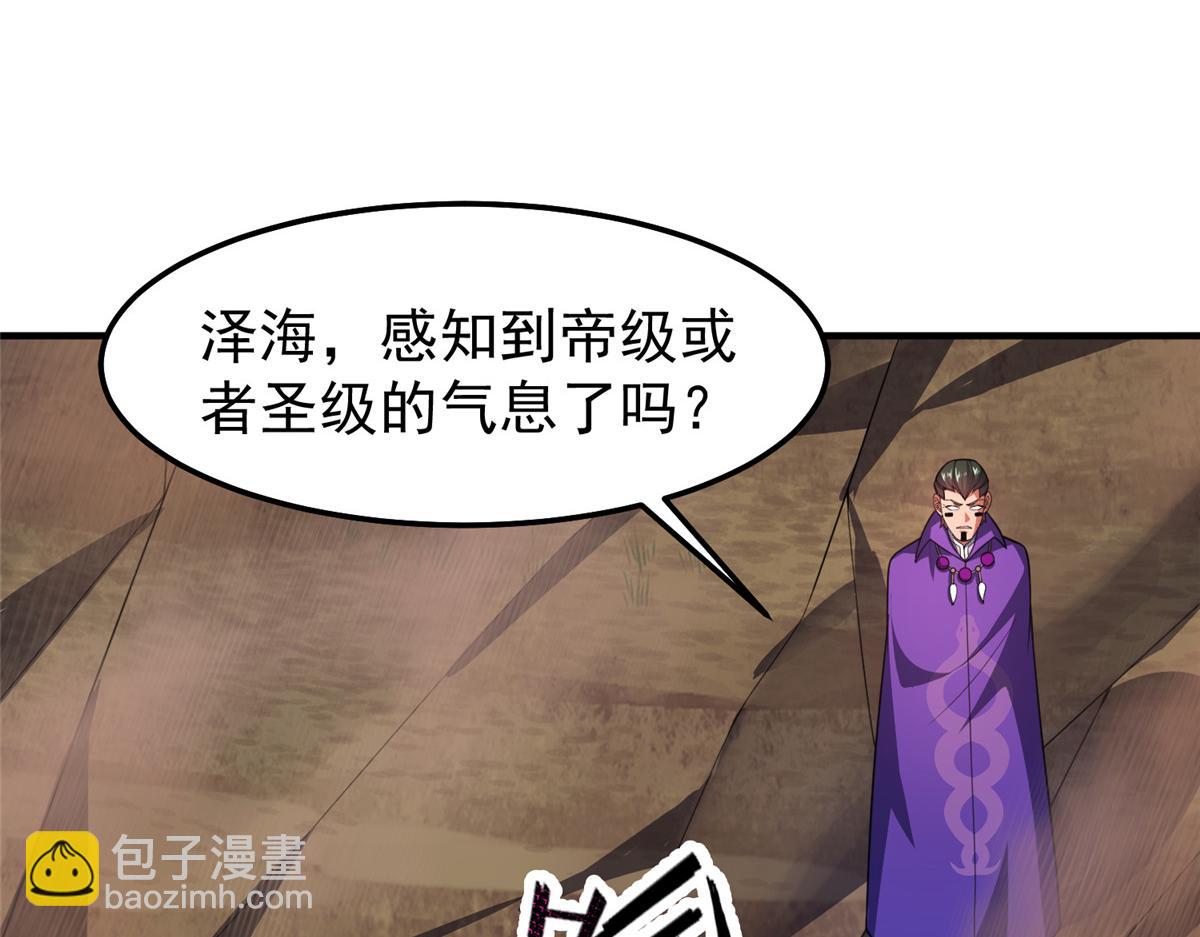244 神秘断指(1/3)-第248话