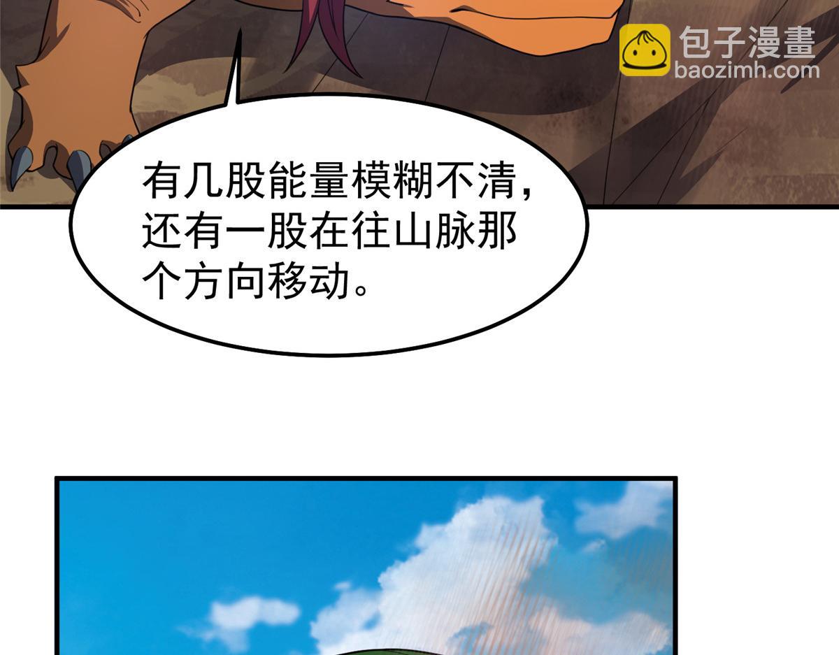 244 神秘断指(1/3)-第248话
