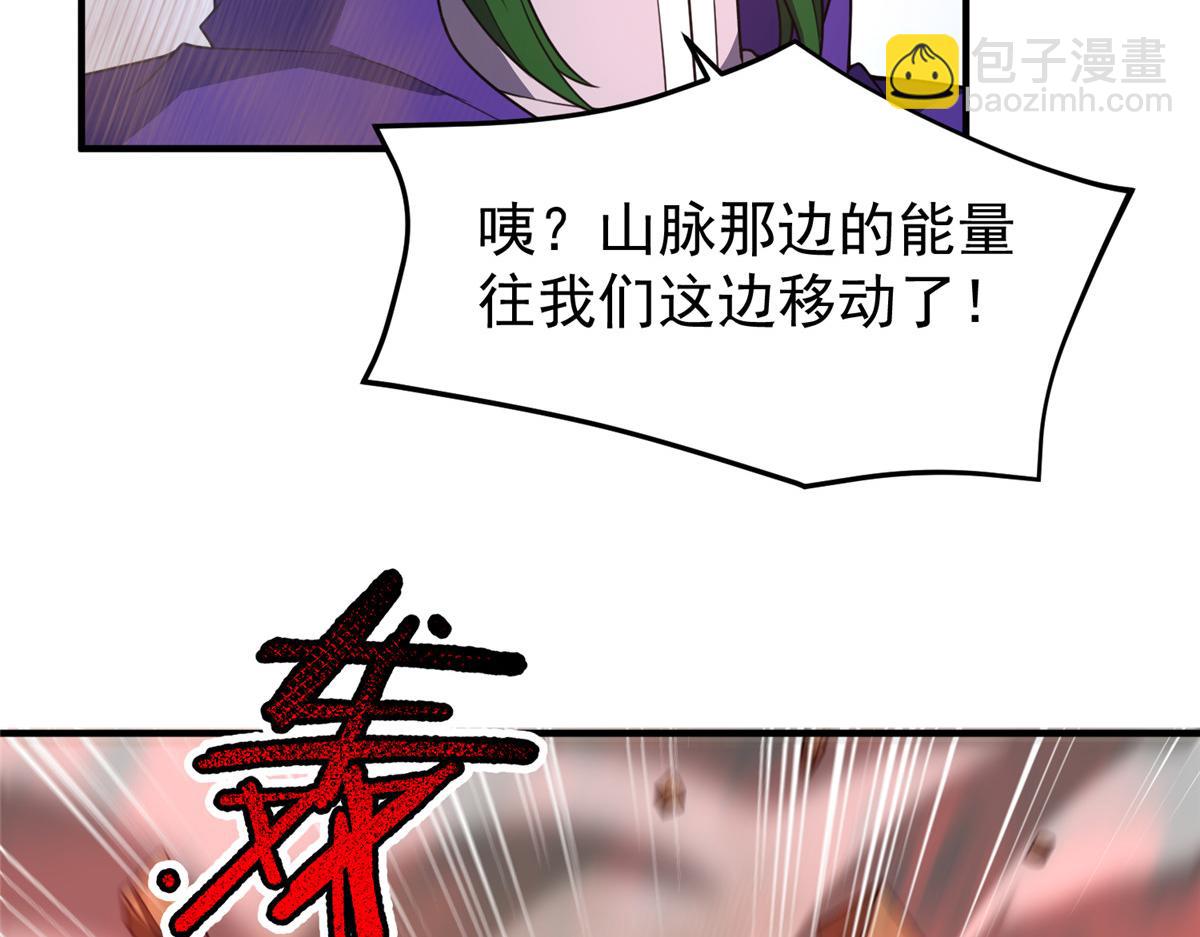 244 神秘断指(1/3)-第248话