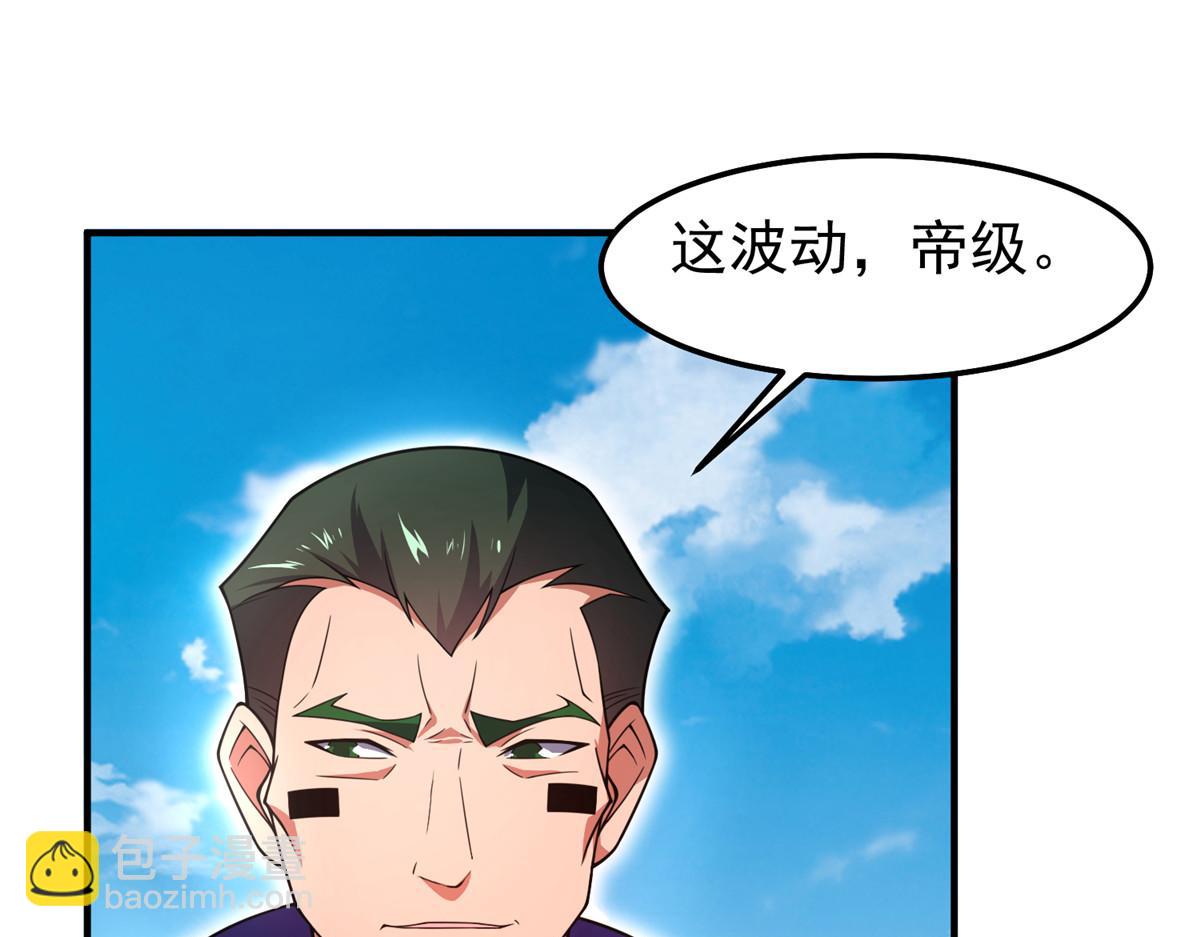 244 神秘断指(1/3)-第248话
