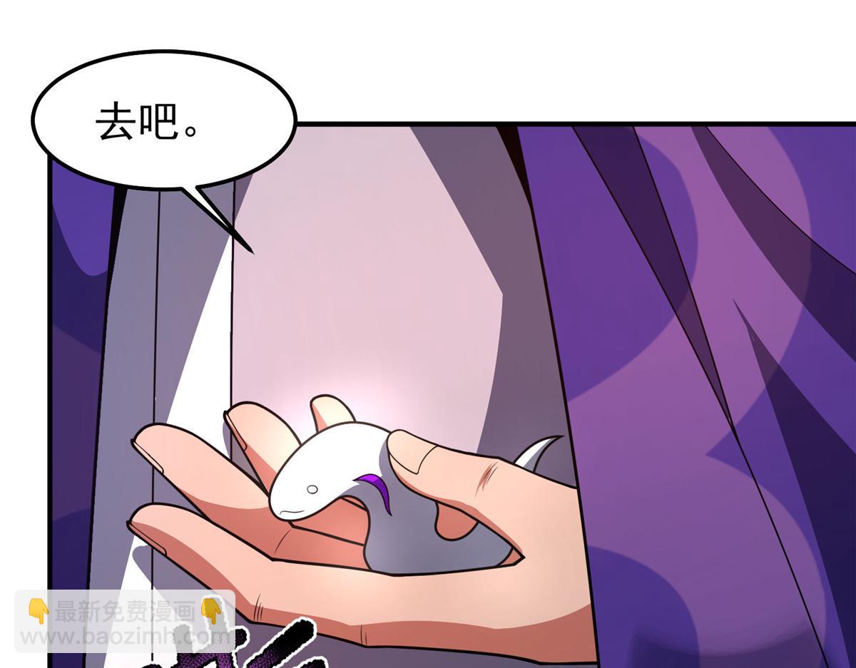 244 神秘断指(1/3)-第248话