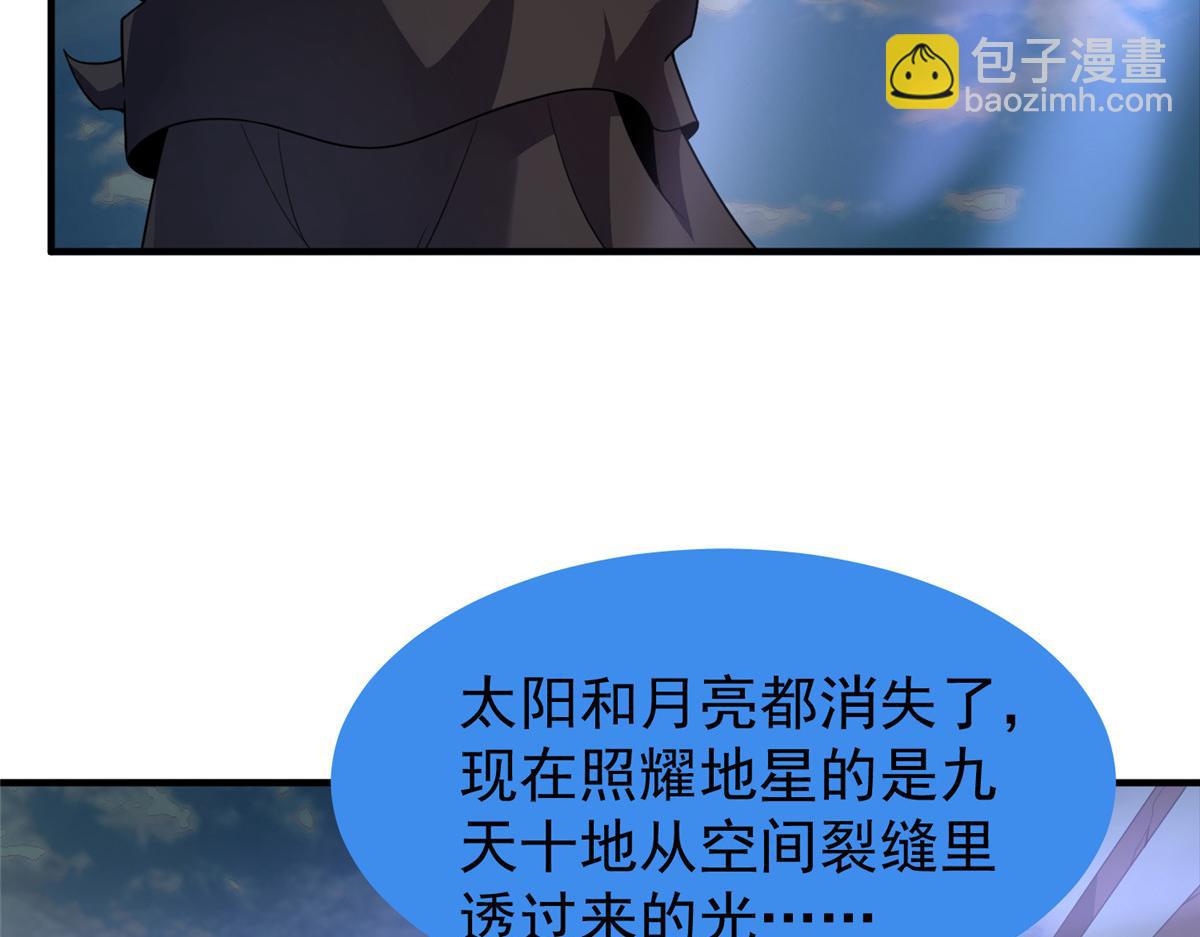 246 长江大神(1/3)-第250话