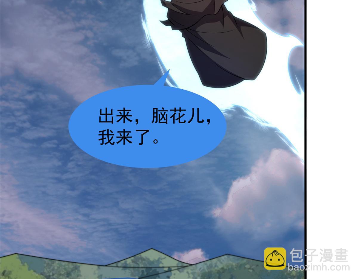 246 长江大神(1/3)-第250话