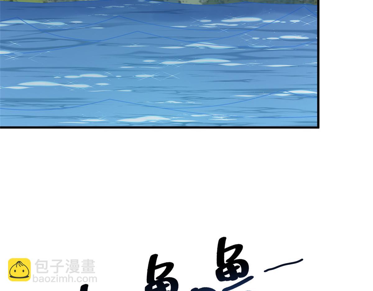 246 长江大神(1/3)-第250话