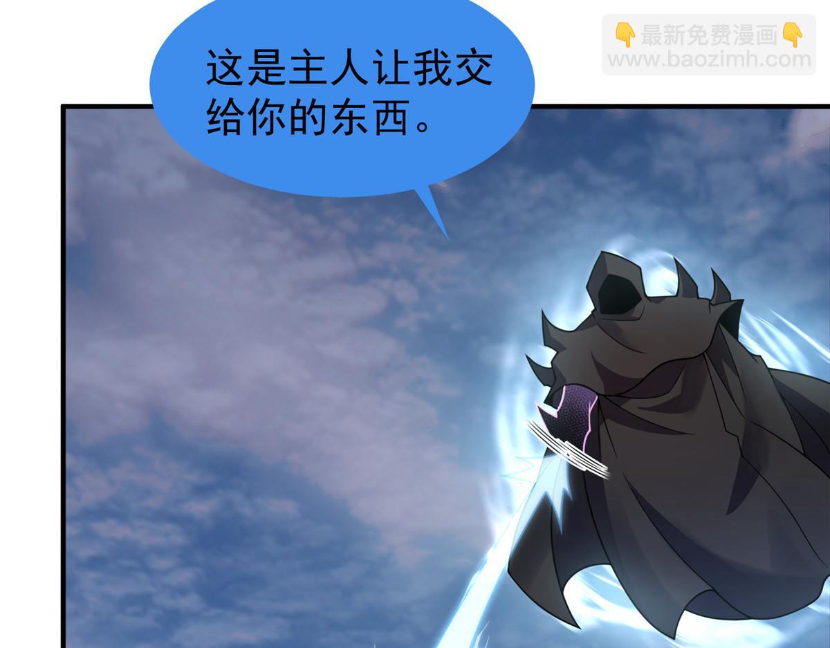 246 长江大神(1/3)-第250话