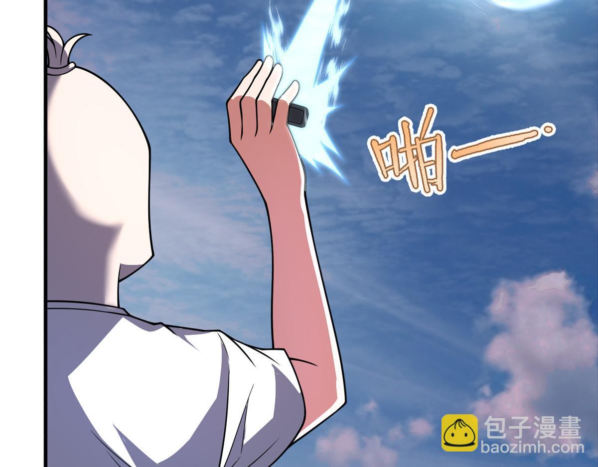 246 长江大神(1/3)-第250话
