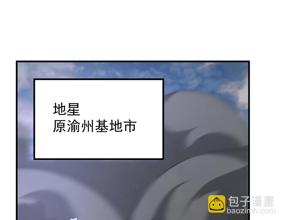 246 长江大神(1/3)-第250话