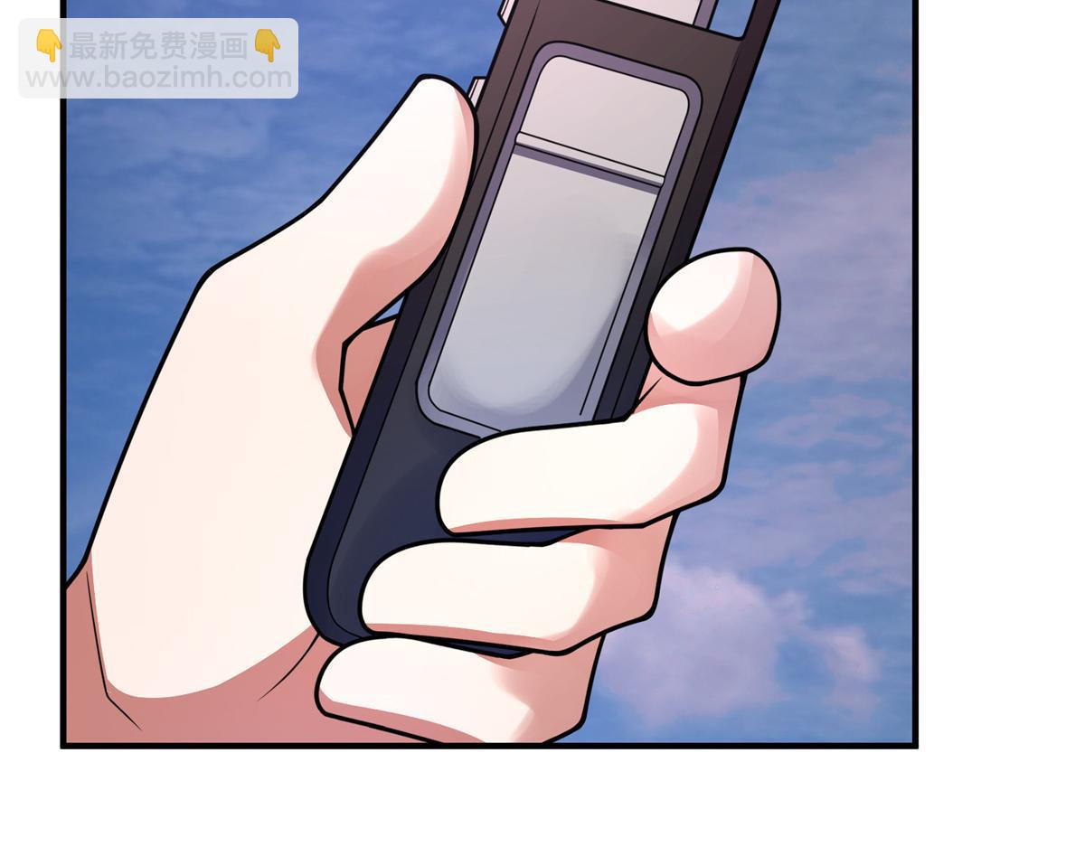 246 长江大神(1/3)-第250话