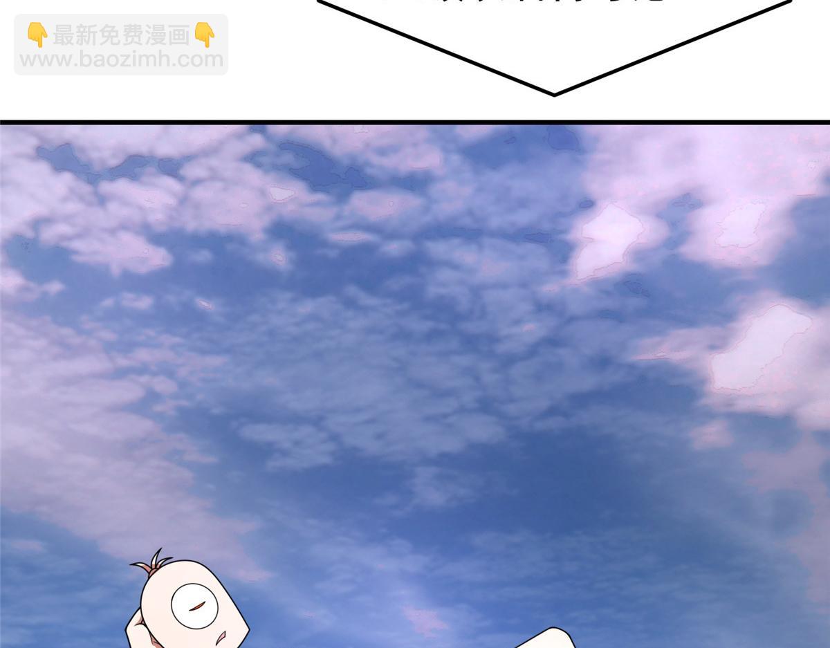 246 长江大神(1/3)-第250话