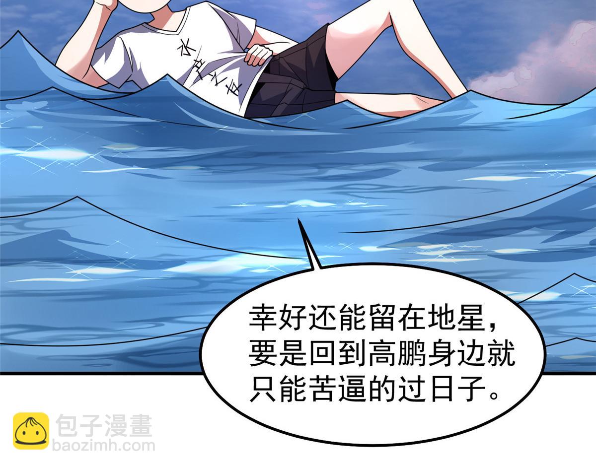 246 长江大神(1/3)-第250话