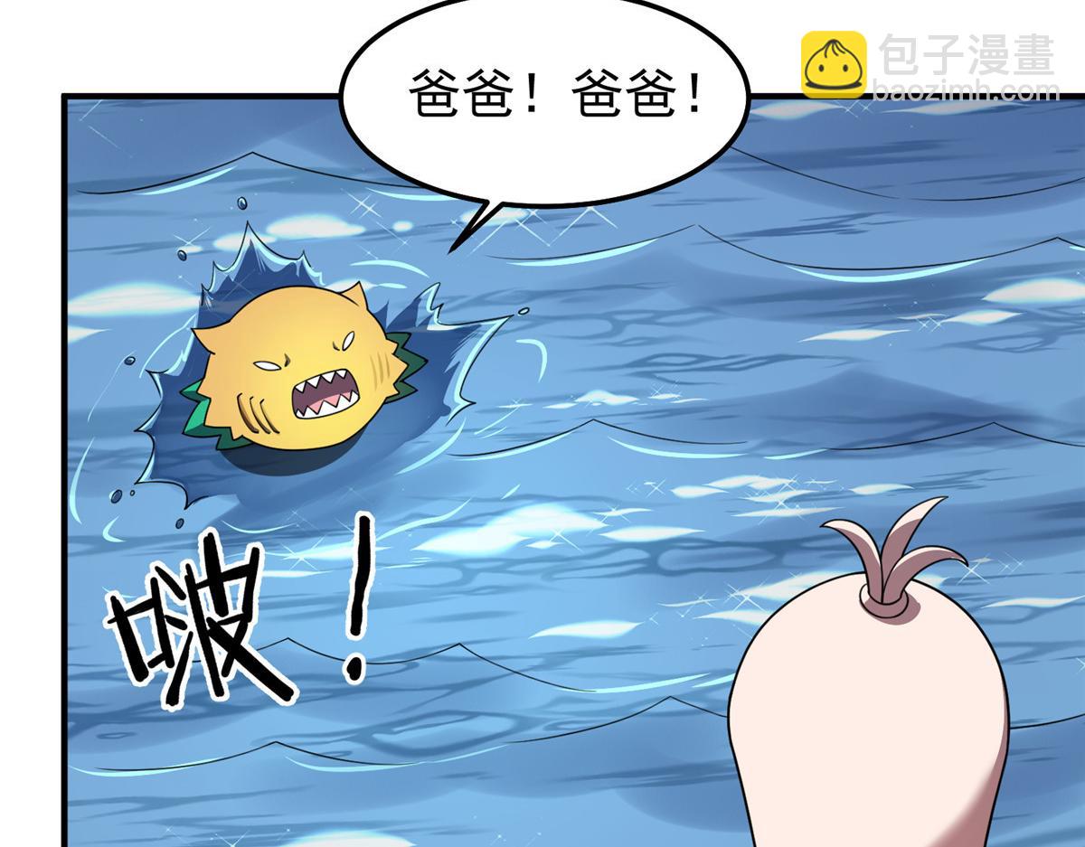 246 长江大神(1/3)-第250话