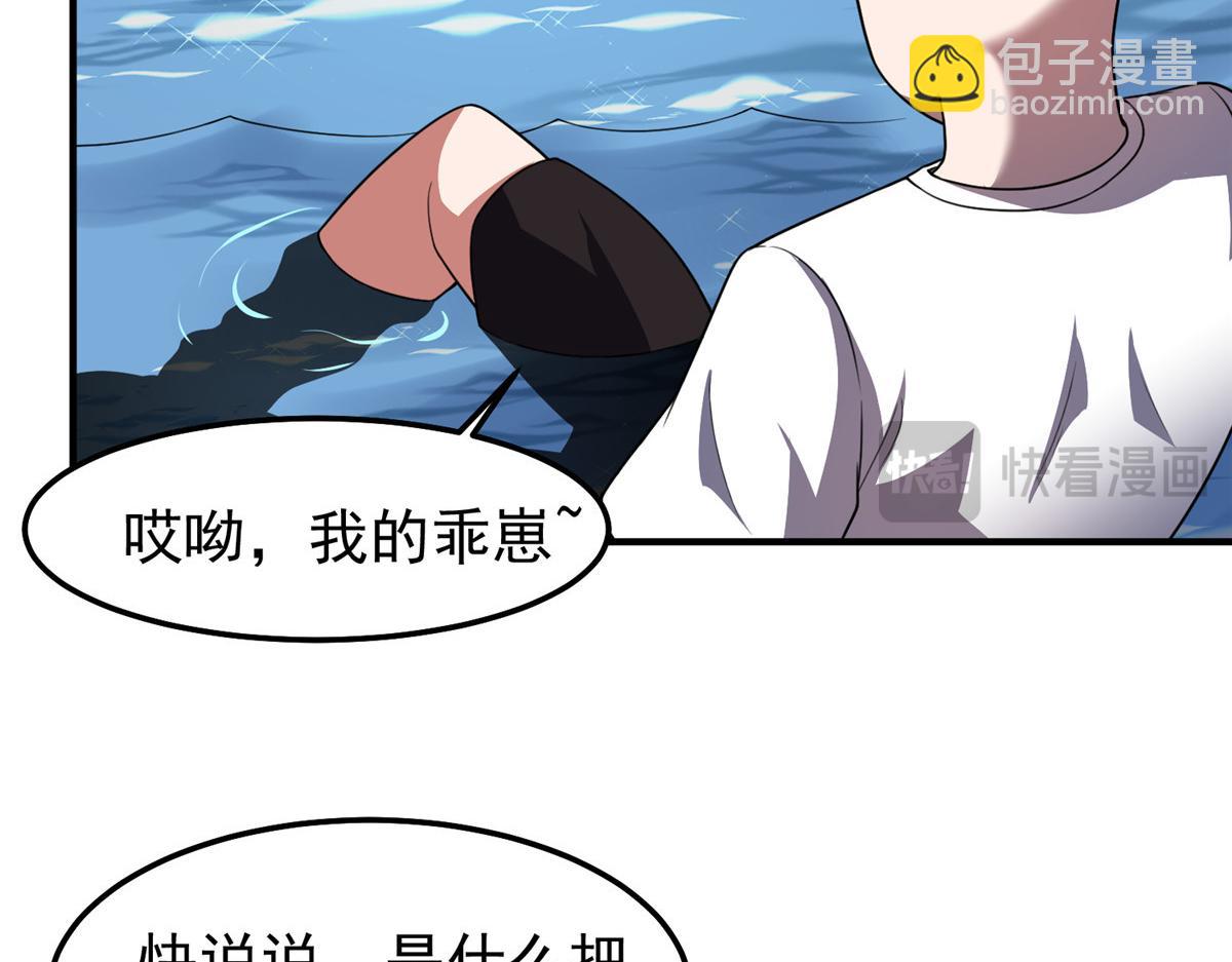246 长江大神(1/3)-第250话