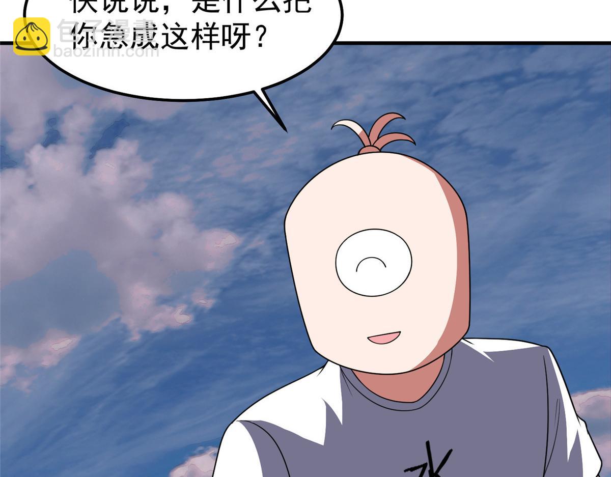 246 长江大神(1/3)-第250话